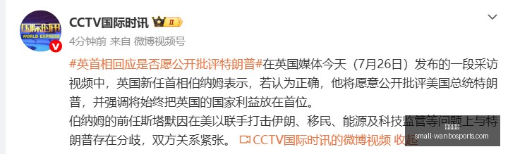 法国杯冷门,横扫丁级球,队逆袭胜里,万博体育官网,万博体育赔率对比,万博体育赛事,万博体育App,万博竞彩,万博直播,万博投注,万博体育体验