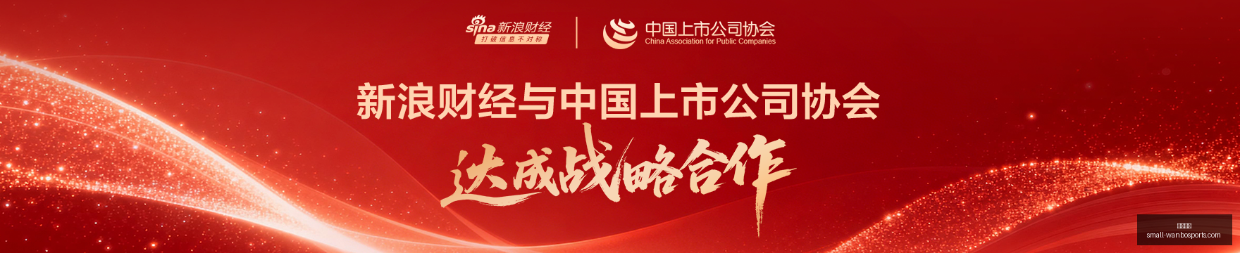 华为,电竞版发布,畅玩新体验,万博体育官网,万博体育赔率对比,万博体育赛事,万博体育App,万博竞彩,万博直播,万博投注,万博体育体验