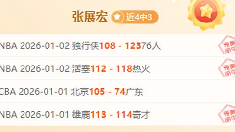 [德甲第14轮]莱比锡挑战多特蒙德