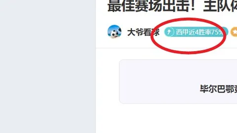 迪卡尼奥：尤文险些迎五将加盟，晋级实至名归