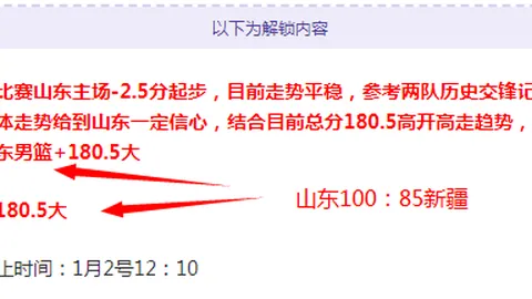 王楚钦退赛引关注，莫雷加德寄望速愈：赛场遗憾，期待他明年再战辉煌时刻！