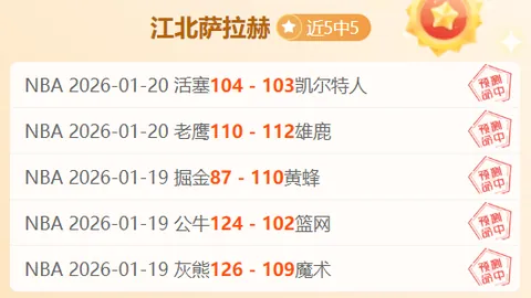 球迷在辽宁场边怒摔水瓶，裁判或成导火索，安保迅速介入带走