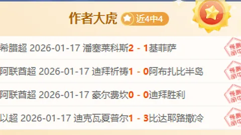 快船力克热火，哈登高效两双，希罗独木难支仍输30+分