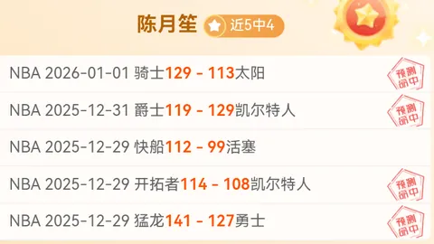 中国速滑队在国际赛场喜获金银牌佳绩