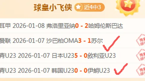 《哪吒2》票房迈入80亿里程碑，刷新国内市场票房最高记录