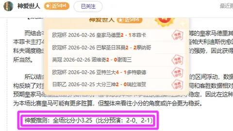 姆巴佩国家队进球荒持续，连续7场无进球记录