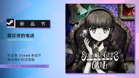 中超盛宴拉开帷幕，激战一触即发！