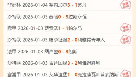 愛德華茲批評裁判：女性裁判尚可，男性裁判表現不佳。