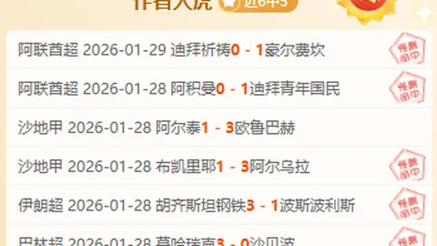 美职联赛事分析：圣地亚哥对圣路易斯前瞻及比分预测