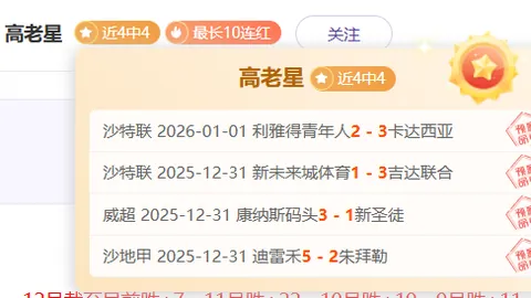 “凯恩点球建功，穆勒绝杀，拜仁2-0胜弗赖堡，连胜势头不减”