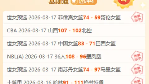 齐广璞展望亚冬会：2025挑战助力光明未来路，2025-02-13