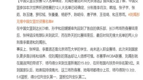 “意甲激战：萊切与AC米蘭2-2战成平手，吉魯进球却染红，萊奥伤退，米兰四连平无胜”