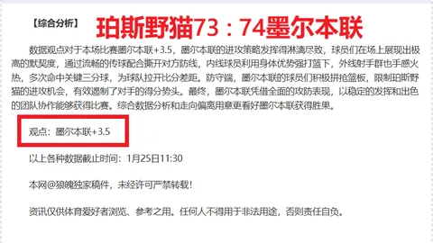 青春燃情！中足联U21三级联赛进球狂欢，总进球数超375，观赛人数近900万，热血青春，错过可惜！