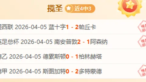 勒沃库森延续连胜，德甲赛场夺六连胜佳绩