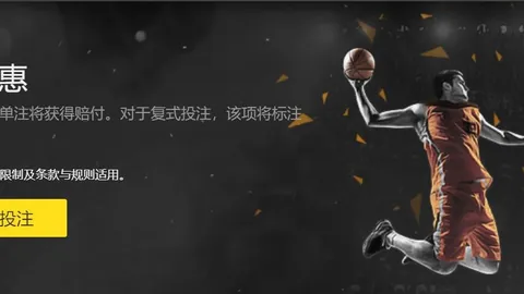 万博体育