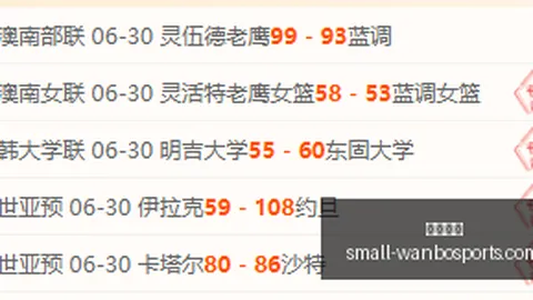 万博体育 145952 57