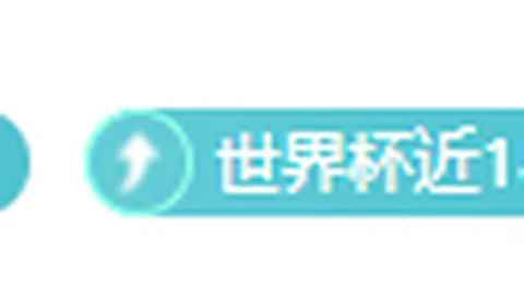 万博体育 152543 97