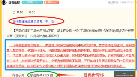 万博体育 152542 9