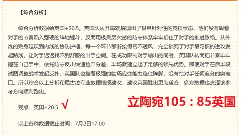 万博体育，万博体育赛事， 152949