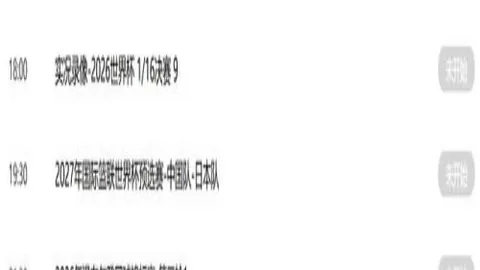 万博体育 154138 1
