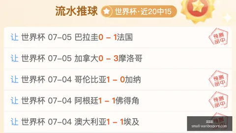 万博体育 154046 14