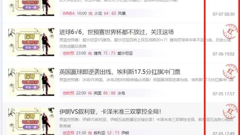 万博体育