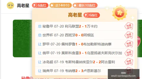 万博体育