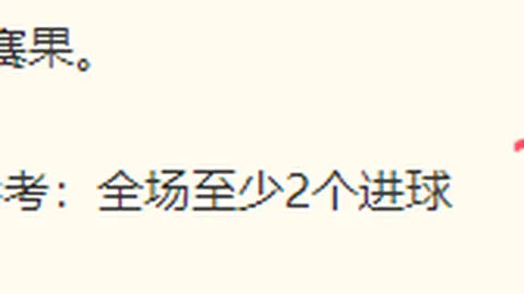 万博体育
