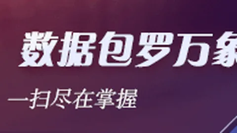 探秘伤情：8月29日实时伤病情况，邦纳转投梦幻组合