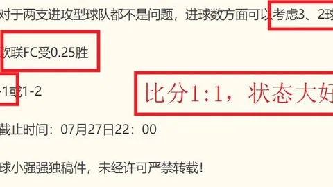 ：萨拉赫续约内幕，利物浦续约真相大公开